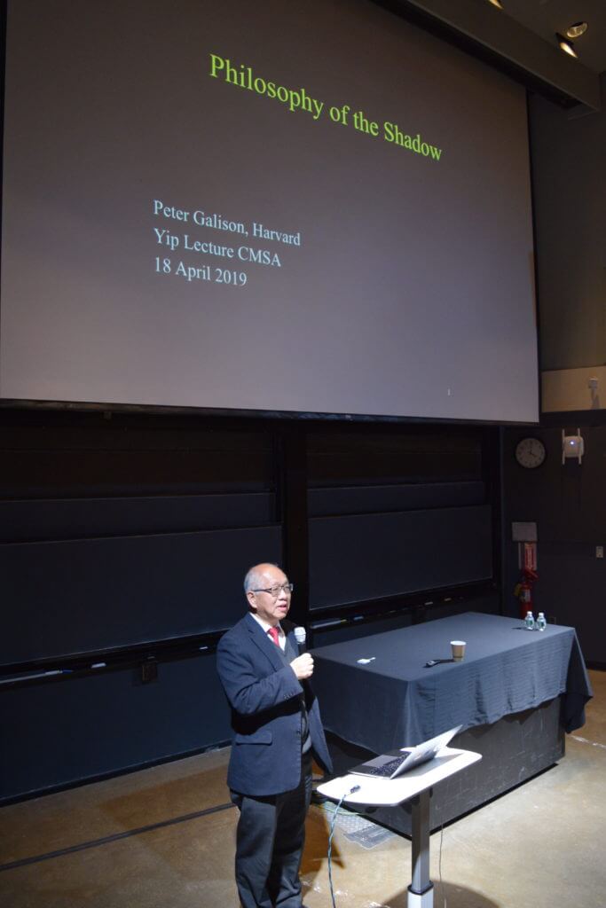 Photos from the First Annual Yip Lecture