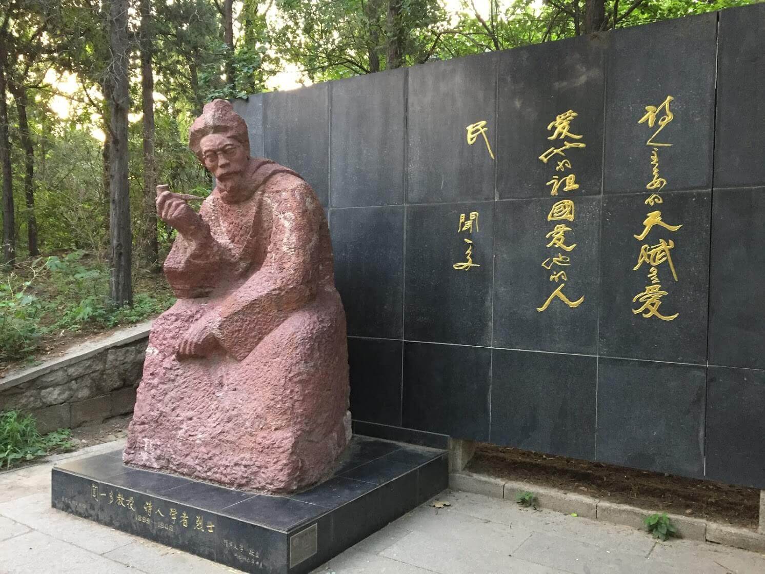 statue of a Chinese man